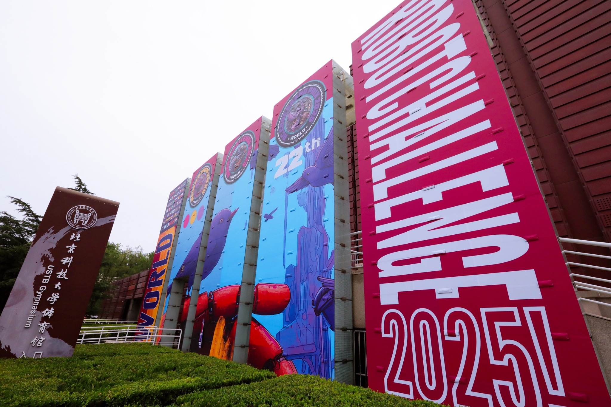 Nigeria National Robotics Challenge 2026: Registration Timeline and What Teams Should Prepare